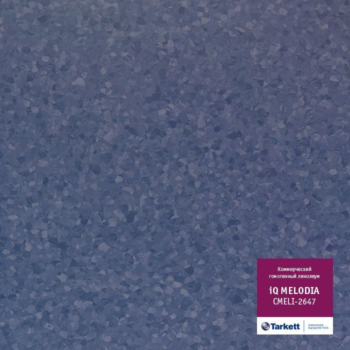 Линолеум коммерческий "Tarkett" iQ Melodia CMELI-2647 (2м) — купить в Екатеринбурге