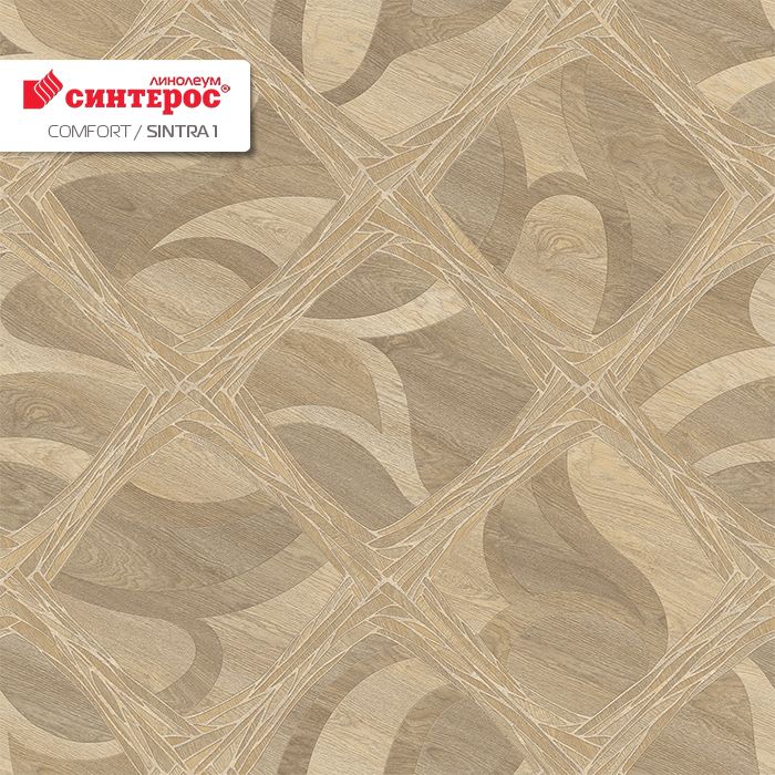 Линолеум бытовой "Синтерос" Комфорт Sintra 1 (3,5м) — купить в Екатеринбурге