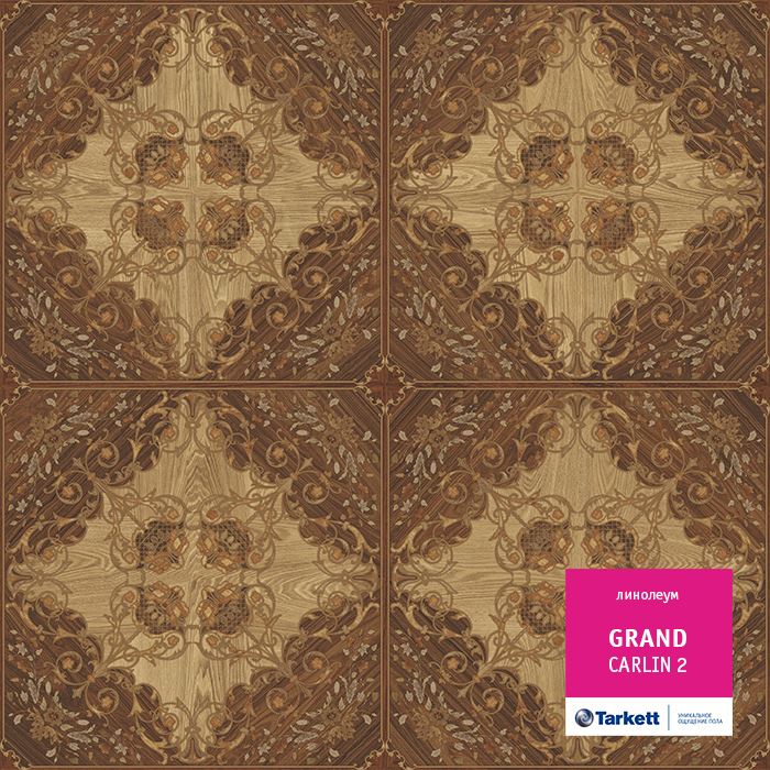 Линолеум бытовой "Tarkett" Grand Carlin 2 (3,5м) — купить в Екатеринбурге
