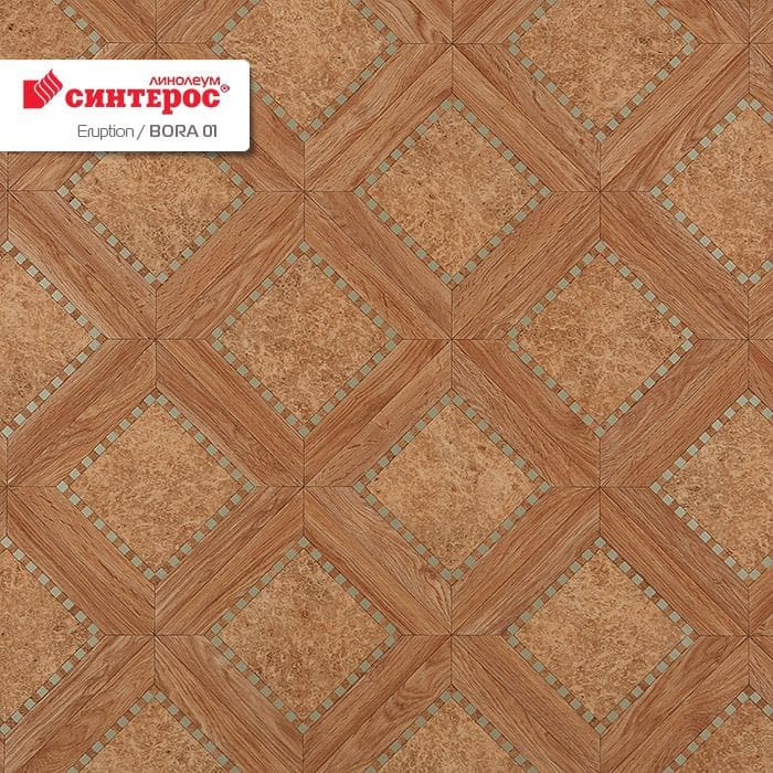 Линолеум бытовой "Синтерос" Eruption Bora 01 (2м) — купить в Екатеринбурге