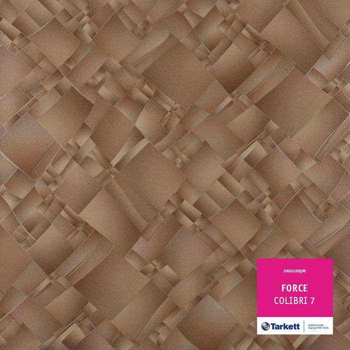 Линолеум полукоммерческий "Tarkett" Force Colibri 7 (2,5м) — купить в Екатеринбурге