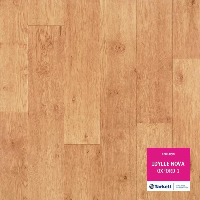 Линолеум полукоммерческий "Tarkett" Idylle Nova Oxford 1 (3м) — купить в Екатеринбурге