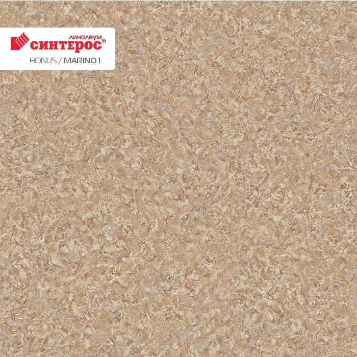 Линолеум усиленный бытовой "Синтерос" Bonus Marino 1 (3м) — купить в Екатеринбурге