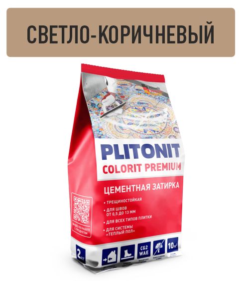 Картинка Затирка для швов Plitonit Colorit Premium биоцидная, светло-коричневая (пакет 2 кг)
