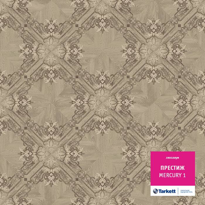 Линолеум бытовой "Tarkett" Престиж Mercury 1 (4м) — купить в Екатеринбурге
