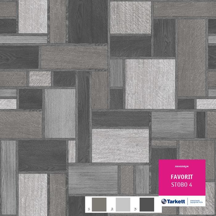Линолеум бытовой "Tarkett" Фаворит Stobo 4 (3м) — купить в Екатеринбурге