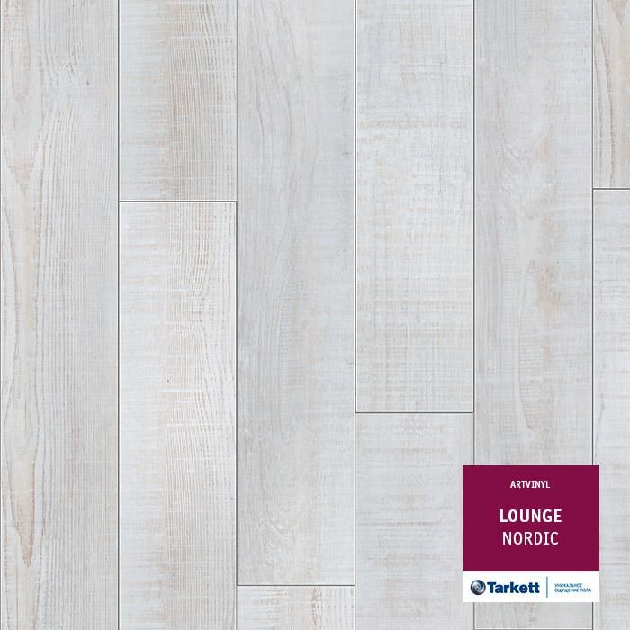 Виниловая плитка "Tarkett" Lounge Nordic (914,4*152,4*3,0 мм) — купить в Екатеринбурге