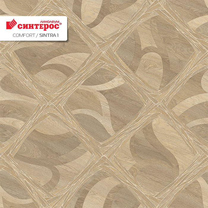 Линолеум бытовой "Синтерос" Комфорт Sintra 1 (4м) — купить в Екатеринбурге