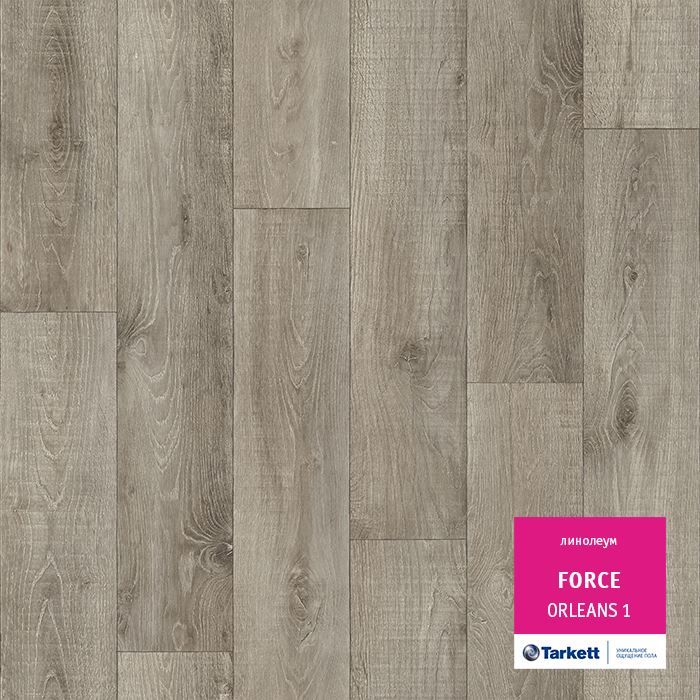 Линолеум полукоммерческий "Tarkett" Force Orleans 1 (3м) — купить в Екатеринбурге