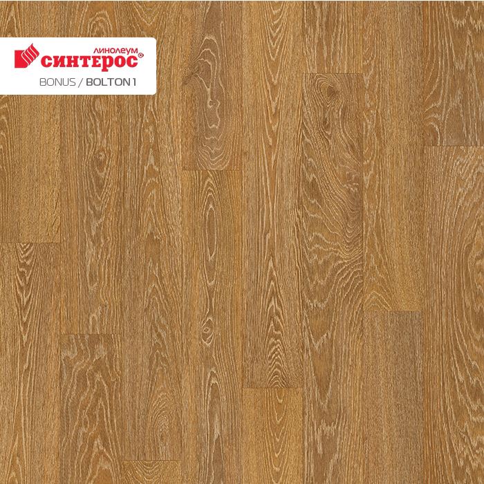 Линолеум усиленный бытовой "Синтерос" Bonus Bolton 1 (2,5м) — купить в Екатеринбурге