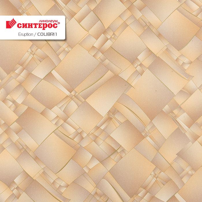 Линолеум бытовой "Синтерос" Eruption Colibri 1 (1,5м) — купить в Екатеринбурге