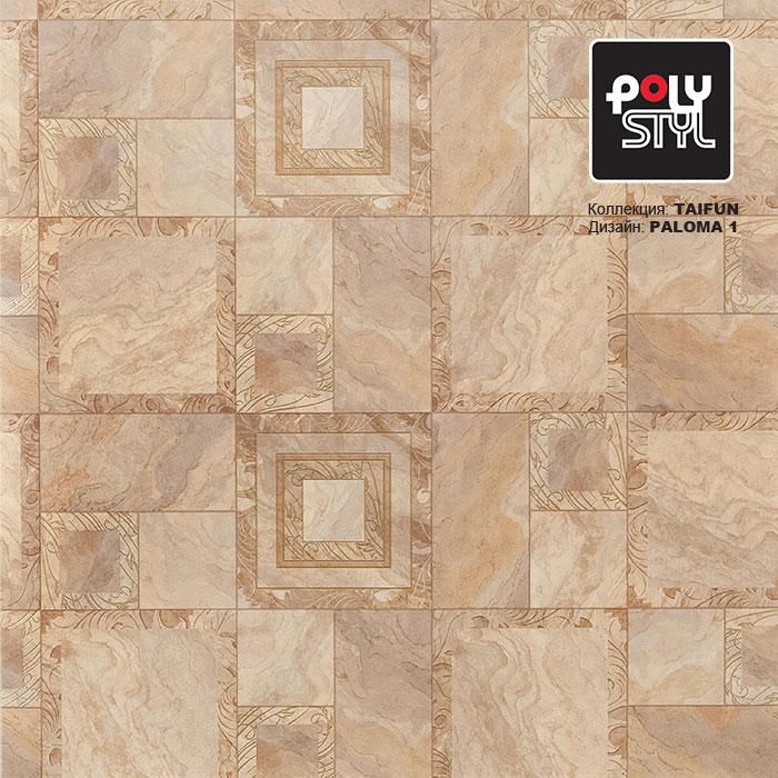 Линолеум бытовой "Polystyl" Taifun Paloma 1 (4м) — купить в Екатеринбурге