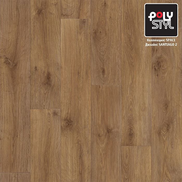 Линолеум полукоммерческий "Polystyl" Space Сантьяго 2 (3м) — купить в Екатеринбурге