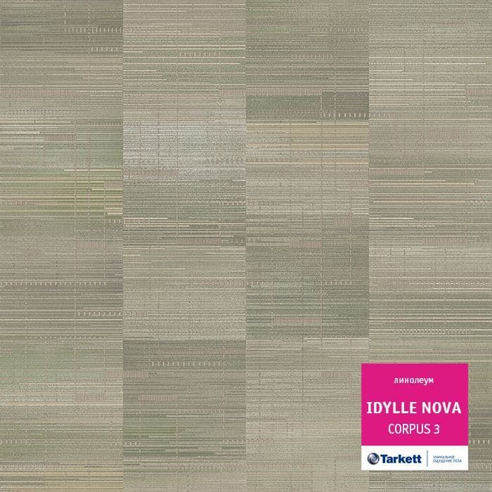 Линолеум полукоммерческий "Tarkett" Idylle Nova Corpus 3 (4м) — купить в Екатеринбурге