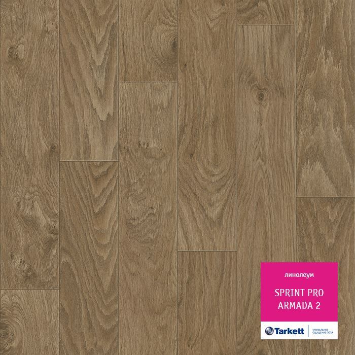 Линолеум полукоммерческий "Tarkett" Sprint Pro Armada 2 (3м) — купить в Екатеринбурге