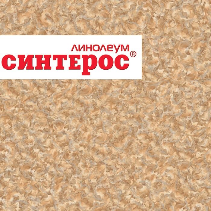 Линолеум бытовой "Синтерос" Delta Ламар 2 (3м) — купить в Екатеринбурге