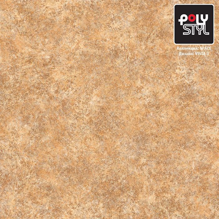 Линолеум полукоммерческий "Polystyl" Space Виста 3 (3м) — купить в Екатеринбурге