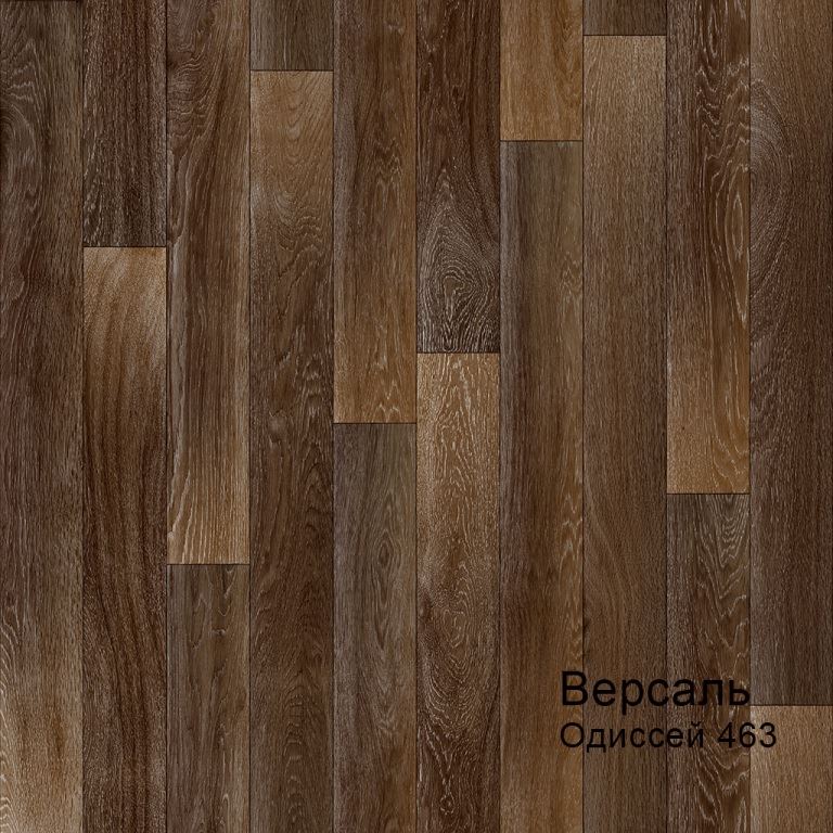 Линолеум бытовой "Комитекс" Версаль Одиссей 463 (3,5м) — купить в Екатеринбурге