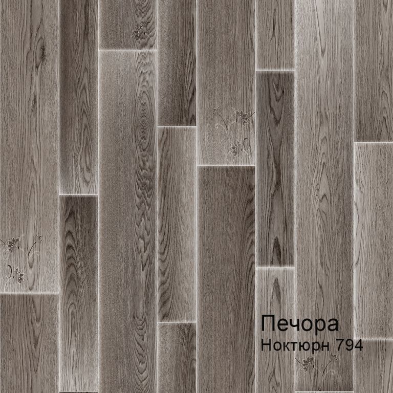 Линолеум бытовой "Комитекс" Печора Ноктюрн 794 (3м) — купить в Екатеринбурге