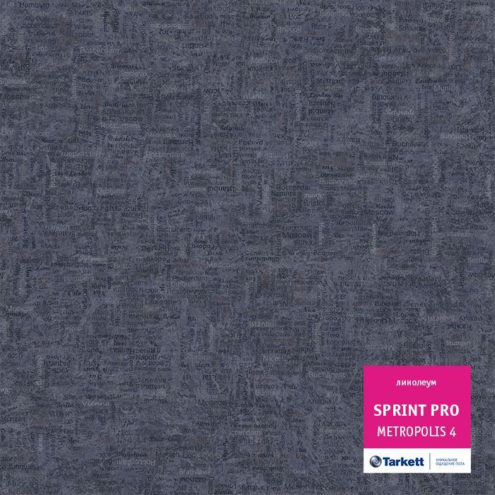 Линолеум полукоммерческий "Tarkett" Sprint Pro Metropolis 4 (4м) — купить в Екатеринбурге