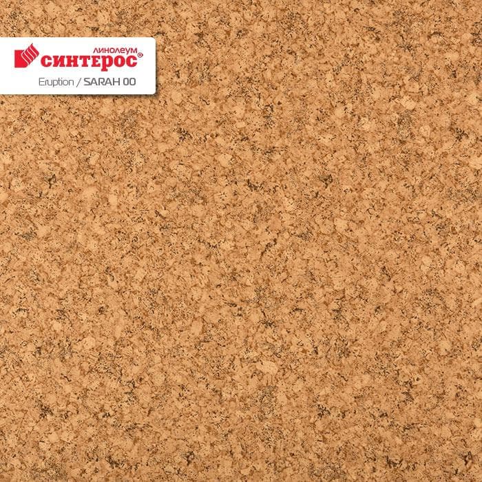 Линолеум бытовой "Синтерос" Eruption Sarah 00 (3,5м) — купить в Екатеринбурге