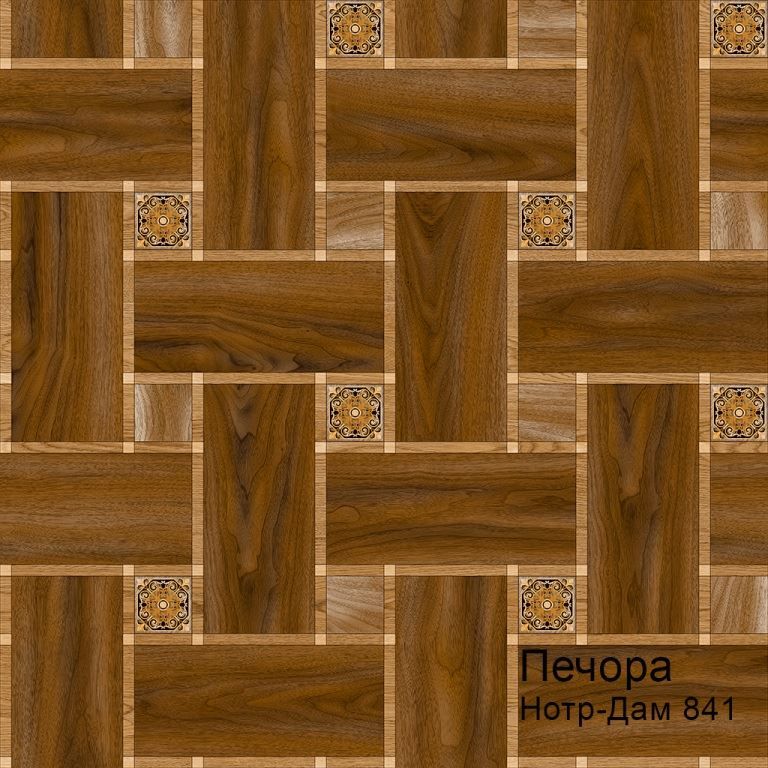 Линолеум бытовой "Комитекс" Печора Нотр-Дам 841 (3м) — купить в Екатеринбурге