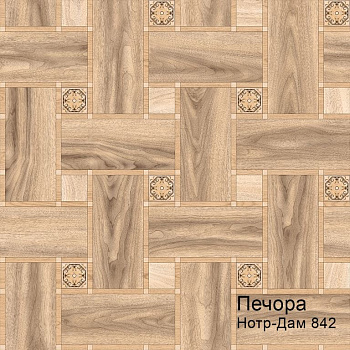 Линолеум бытовой "Комитекс" Печора Нотр-Дам 842 (3м) — фото и характеристики