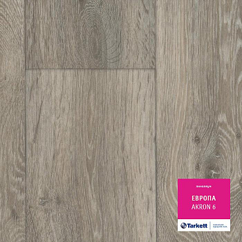 Линолеум бытовой "Tarkett" Европа Akron 6 (3м) — фото и характеристики