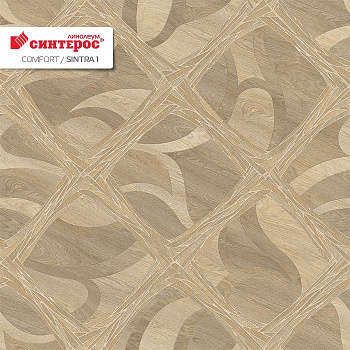 Линолеум бытовой "Синтерос" Комфорт Sintra 1 (2м) — фото и характеристики
