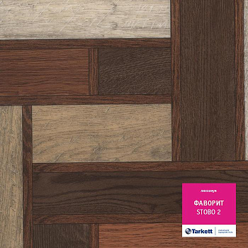 Линолеум бытовой "Tarkett" Фаворит Stobo 2 (3,5м) — фото и характеристики